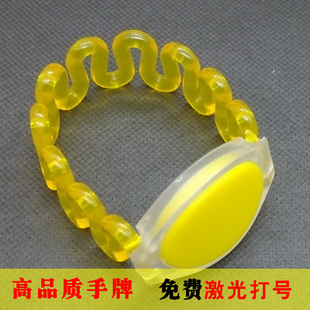 浴室桑拿手牌/手带手圈号码牌/寄存牌/电子锁感应锁手牌硅胶手牌