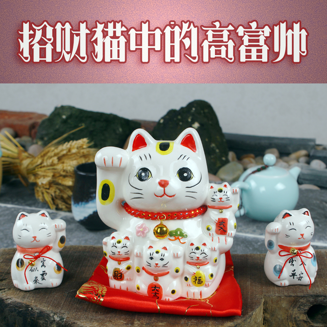 五福招财猫 可爱开业开运个性创意礼品存钱罐储蓄罐年货家居摆件