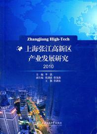 [产业经济研究]评价 产业经济研究投稿怎么样