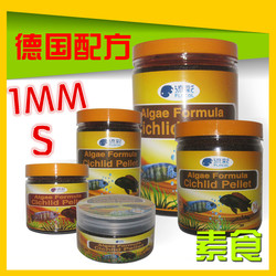 意牌孔雀鱼饲料薄片灯鱼鱼食灯科鱼饲料斗鱼小