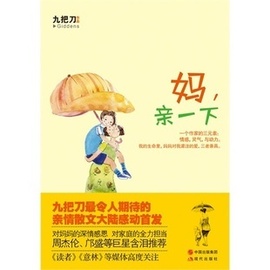 [真情作文350字]评价 同学真情作文350字怎么