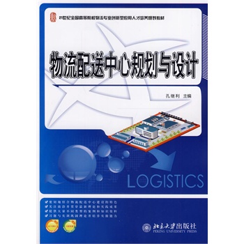 推荐最新物流包装材料费用控制 德邦物流包装