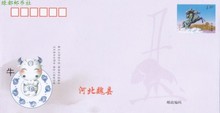 普通邮资封120分 古城邯郸 普封 改值1.2元 PF41