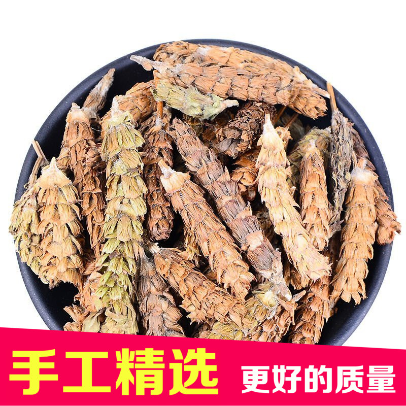 【手工精选】夏枯球茶夏枯草球农家干货超值装500克g包邮