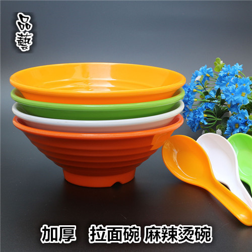 彩色面碗密胺餐具味千拉面碗仿瓷麻辣烫米粉碗塑料汤粉碗尖底碗