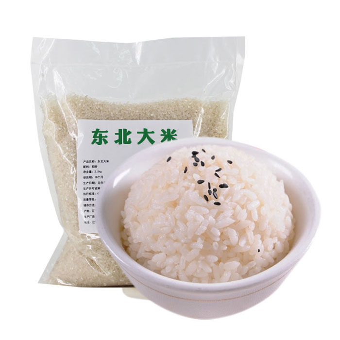 2016年东北大米新米500g/袋新宾贡米 非五常稻花香非长粒香包邮