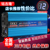 铭吉隆逆变器12V24V48V转220V500W1200W2200W家用车载电源转换器