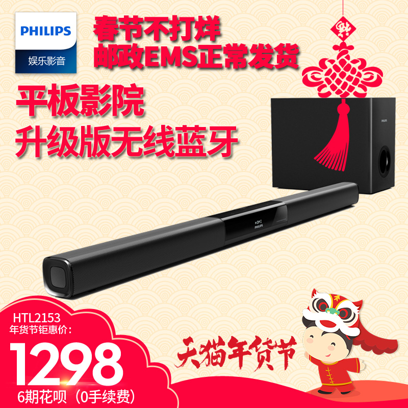 正品[音响是什么声道好]汽车音响是几声道评测