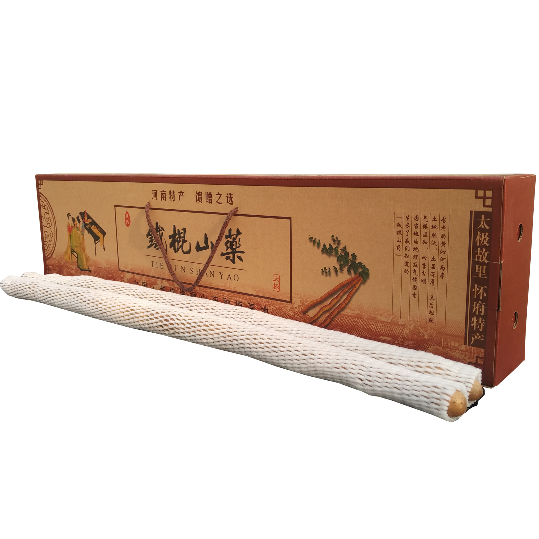 温县铁棍山药 焦作铁杆怀山药河南新鲜淮山药礼品礼盒装 限区包邮