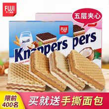 零食大礼包 香港不二良品420g夹心巧克力威化饼干整箱批发散装
