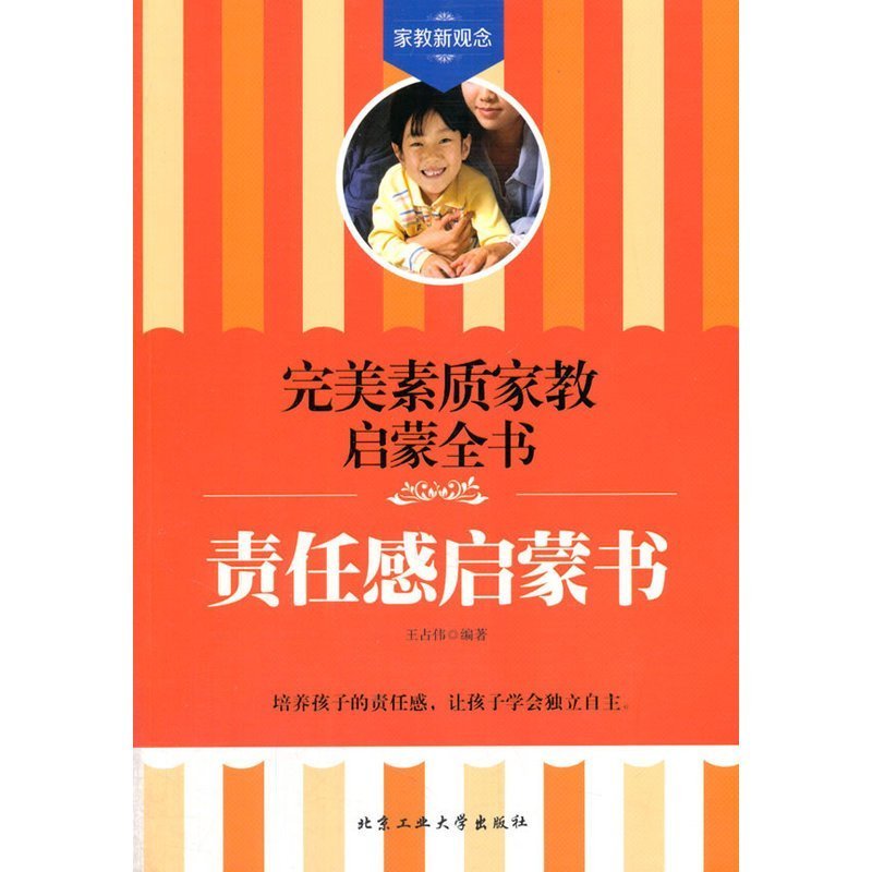 正品[怎么用迅雷下载小说]迅雷怎么下载小说评
