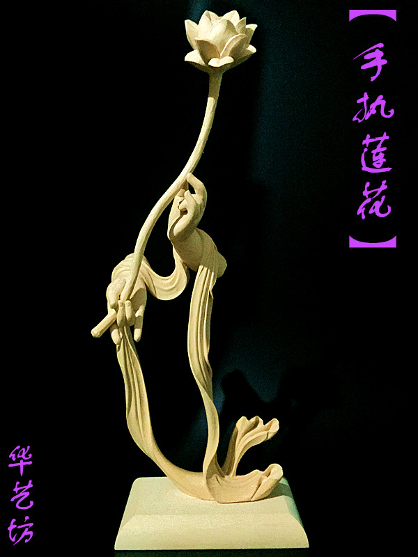 香樟木吉祥莲花观音手 荷花观音菩萨佛像 木雕工艺品摆件创意礼品