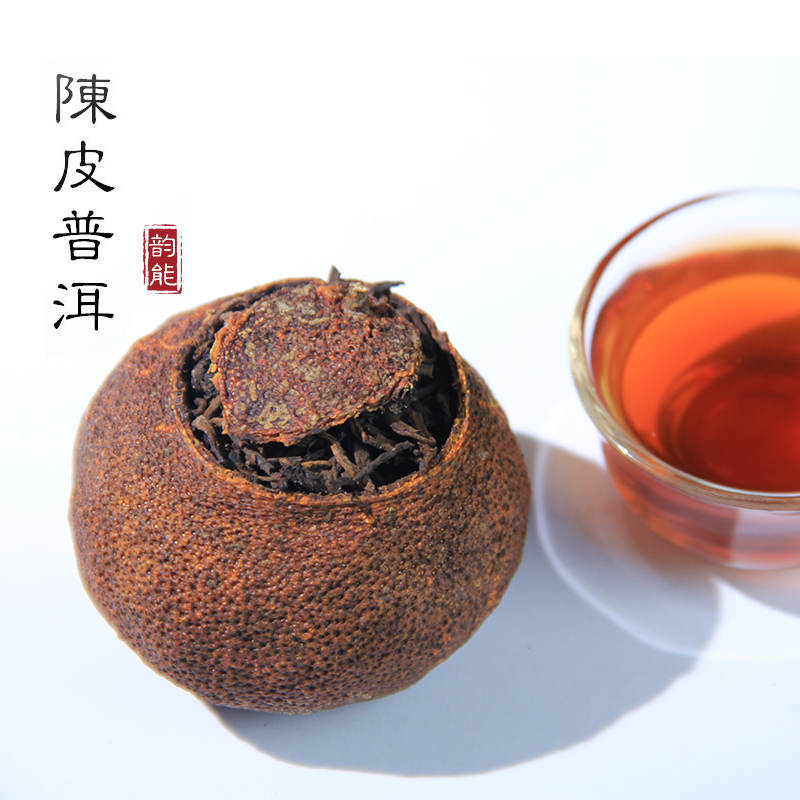 【韵能】满99元换购  陈皮普洱熟茶新会特产柑普茶橘子陈年桔普茶