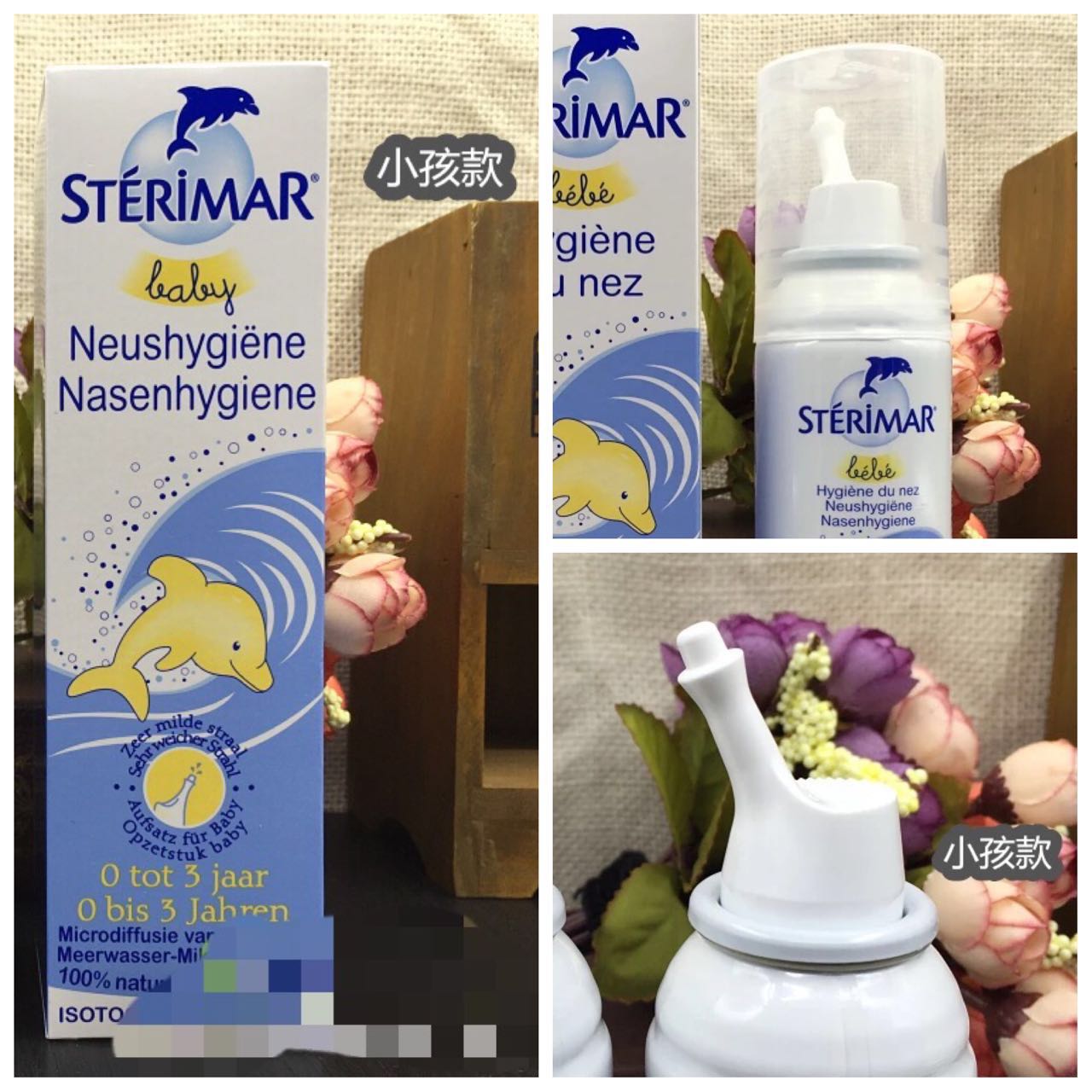 法国sterimar小海豚生理海盐水鼻喷孕妇婴儿成人去鼻屎鼻塞洗鼻