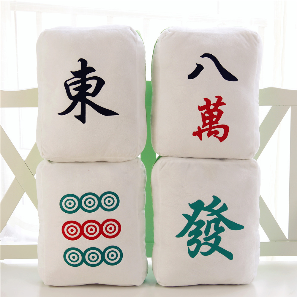 创意麻将牌抱枕靠垫 雀圣毛绒玩具娃娃 居家发财腰靠