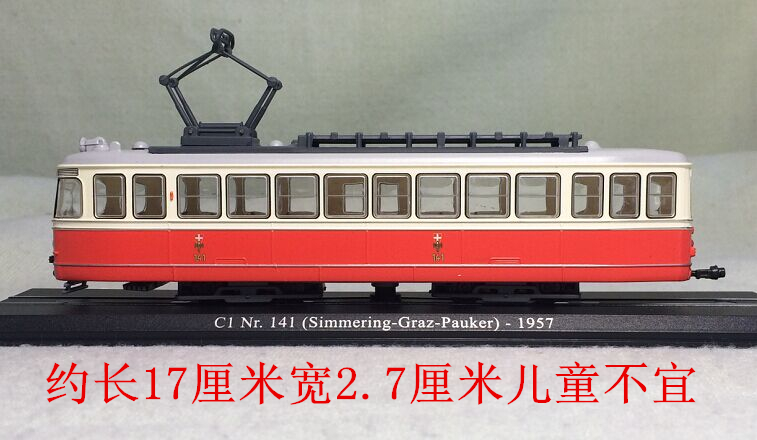 atlas 1:87 simmering-graz-pauker-1957 静态有轨火车电车模型
