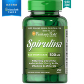 200粒正品 海外直邮普丽普莱螺旋藻营养片500mg