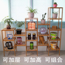 楠竹置物架 竹制组合花架搁物架 厨房浴室阳台角落架四方架 层架