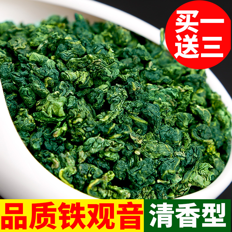 南里十三号 2016新茶乌龙茶安溪茶叶铁观音清香型茶叶礼盒装250g