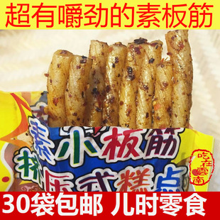 ˺Ͱ30gţʱѧʳ óн