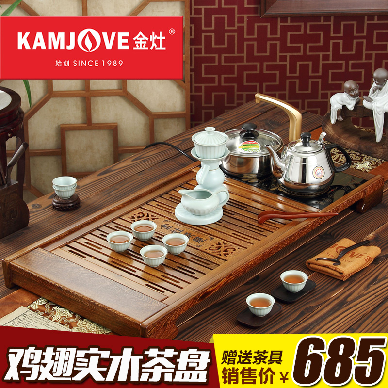 金灶茶盘R-350A实木功夫茶具 鸡翅木茶盘套装 自动上水电热炉茶炉