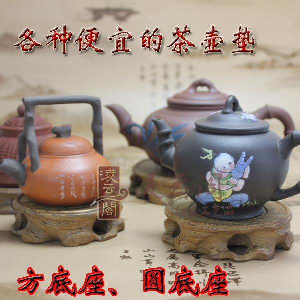 红木工艺品随形不规则挖孔根雕正方圆形底座奇石玉石玉器茶具摆件