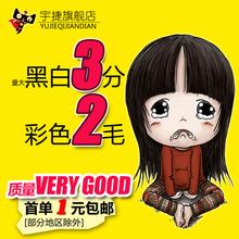 快印画册 包邮 订数码 网上彩色打印复印服务黑白文本打印资料书本装