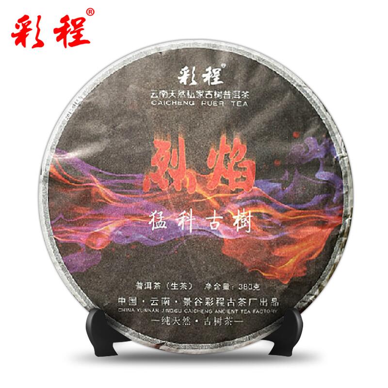 彩程烈焰茶叶云南普洱古树茶普洱茶生茶云南七子饼茶380克/片
