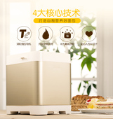 T06A面包家用全自动多功能蛋糕机酸奶揉面机 东菱 Donlim