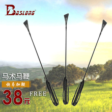 实惠马术马鞭晨操鞭赛鞭障碍鞭骑马鞭娱乐鞭八尺龙马具BCL216825