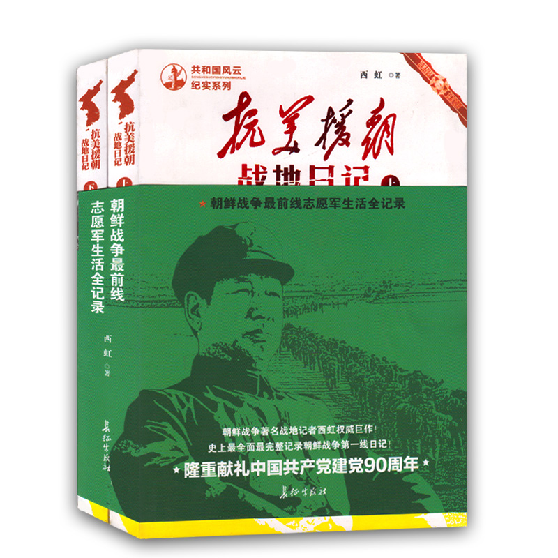 正品[关于踢足球的电影]关于踢足球的作文评测