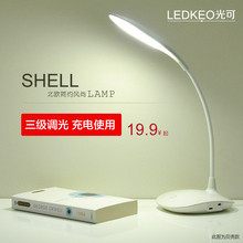 光可LED充电护眼调光触摸学习学生宿舍寝室看书作业阅读宝石台灯