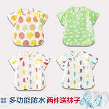 防水围兜婴儿童反穿衣护衣小孩饭兜纯棉薄款 夏季宝宝吃饭罩衣无袖