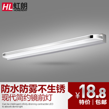 防水防雾浴室卫生间镜灯壁灯欧式简约现代镜柜灯led灯 镜前灯led
