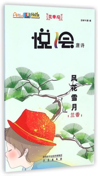 正品[安卓 网络 前景]安卓开发前景怎么样评测 