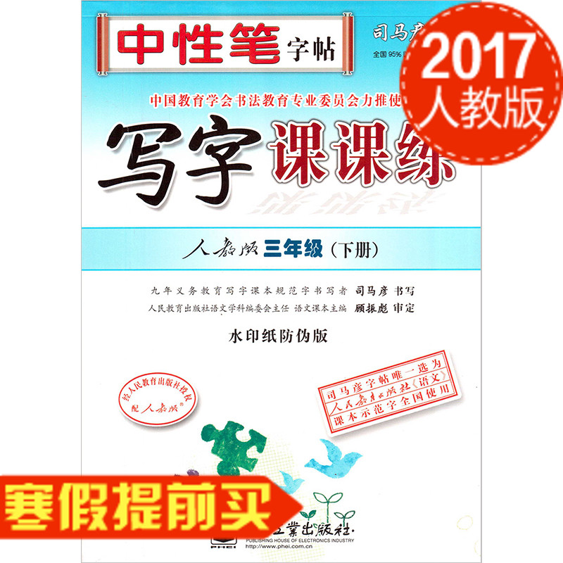 正品[写字板怎样驱动]怎样安装写字板驱动评测