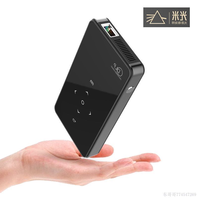 光米V9迷你微型手机投影仪家用高清1080p投