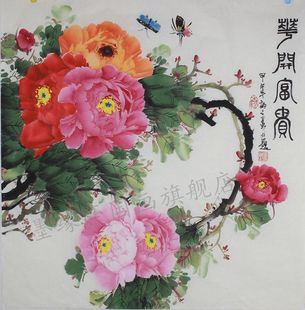 书房 四尺斗方国画牡丹画 精品特价包邮 花鸟画卧室书房酒楼走廊装饰