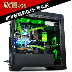 电脑主机水冷散热器_电脑主机 水冷_电脑主机水冷散热器