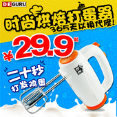 手持电动打蛋器家用大功率烘焙打奶油搅拌迷你商用打蛋机 地一
