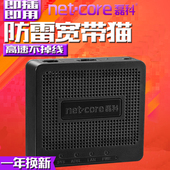modem 电脑电信联通上网猫调制解调器moden 磊科NM400宽带猫adsl