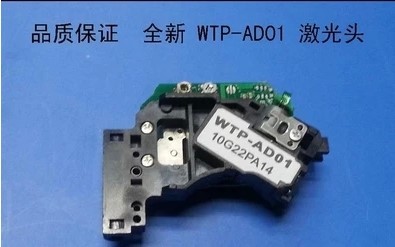 全新原装 ad01 wtp-ad01 dvd/evd激光头 家用dvd光头 单头