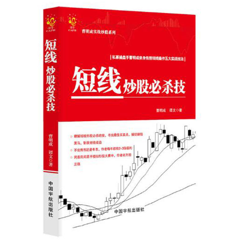 推荐最新炒股的智慧网 陈江挺炒股的智慧网信