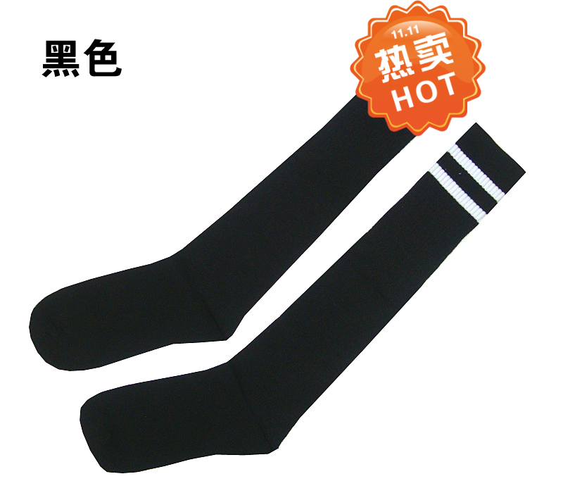 正品[足球长筒袜]男性足球长筒袜评测 足球袜长