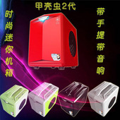 4个USB接口手提小机箱 迷你小机箱 台式电脑空机箱 ICE甲壳虫2代