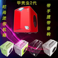 4个USB接口手提小机箱 迷你小机箱 台式电脑空机箱 ICE甲壳虫2代