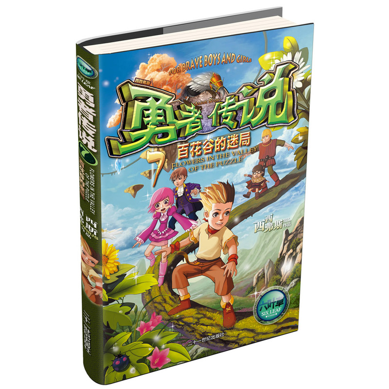 西眼镜网]西西眼镜网怎么样评测 西西外挂网图