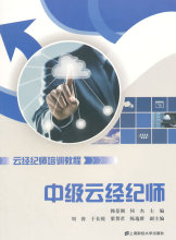 外贸类考试_全部_精选热销排行排序_第10页 