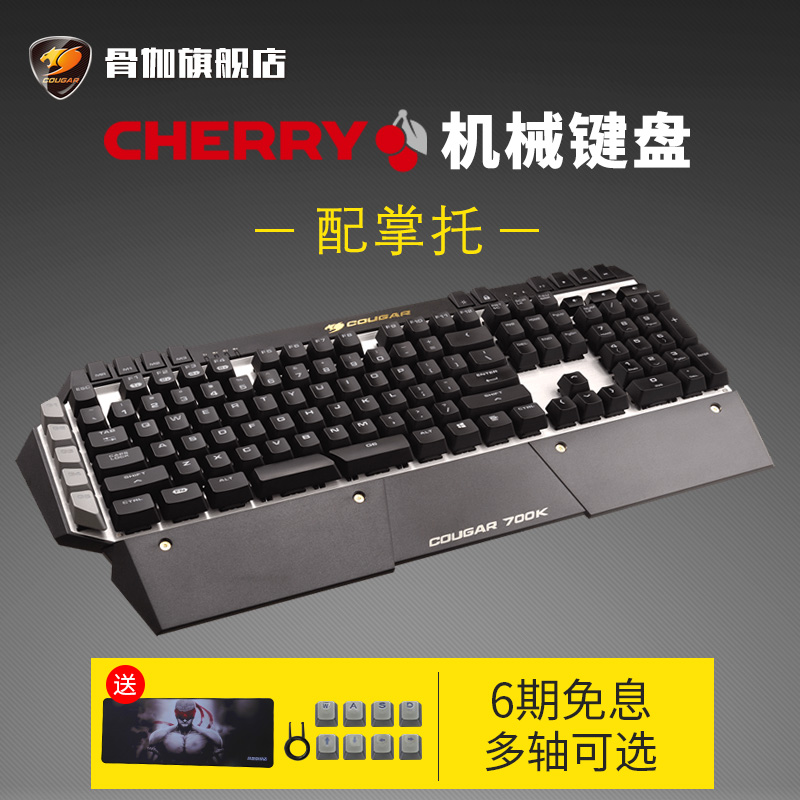 正品[键盘解锁]电脑键盘解锁评测 键盘解锁按哪