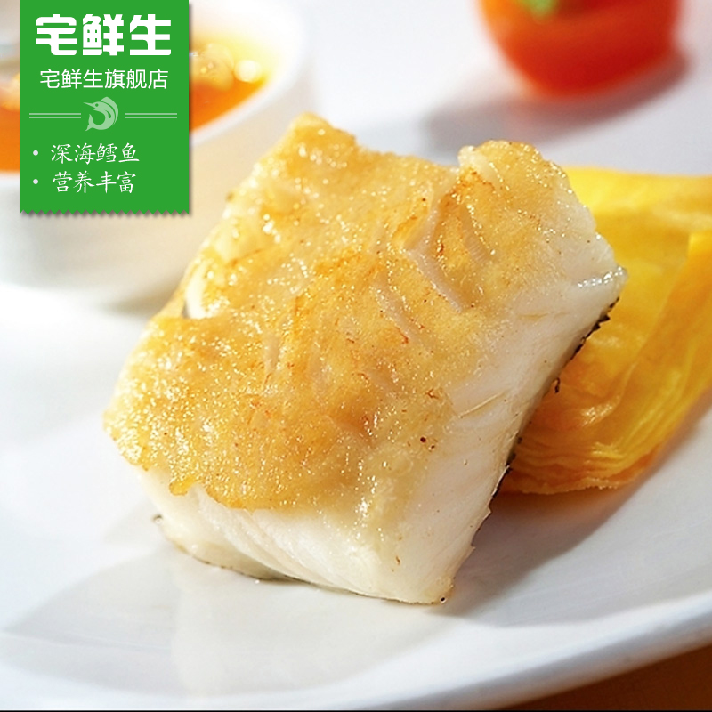 正品[鳕鱼肝油 功效]鳕鱼肝油软胶囊功效评测 金